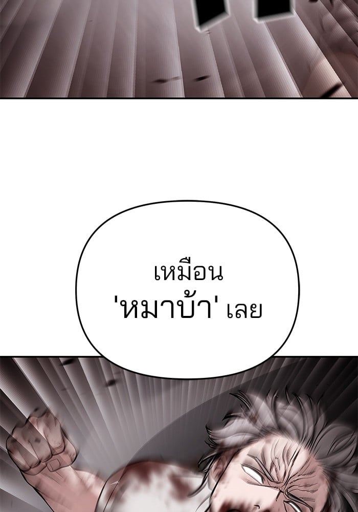 หน้า 145