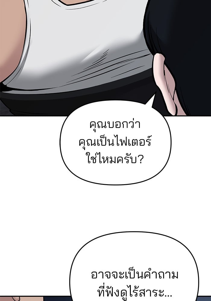 หน้า 146