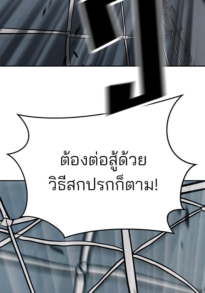 หน้า 146