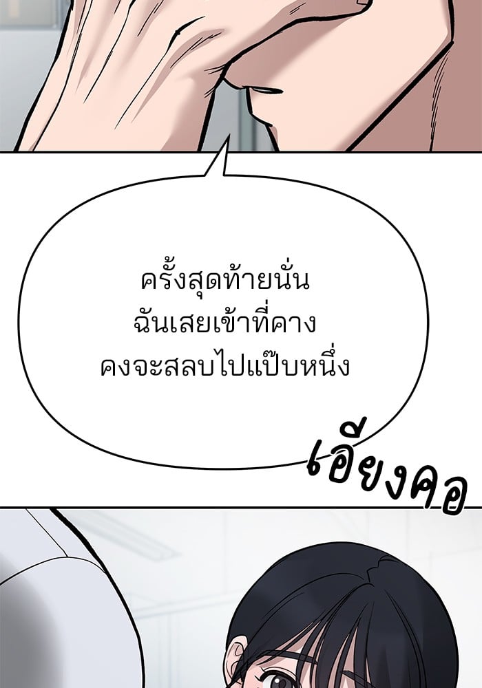หน้า 146