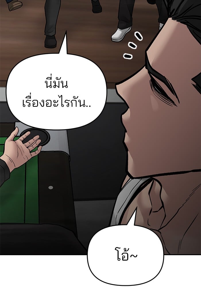 หน้า 147