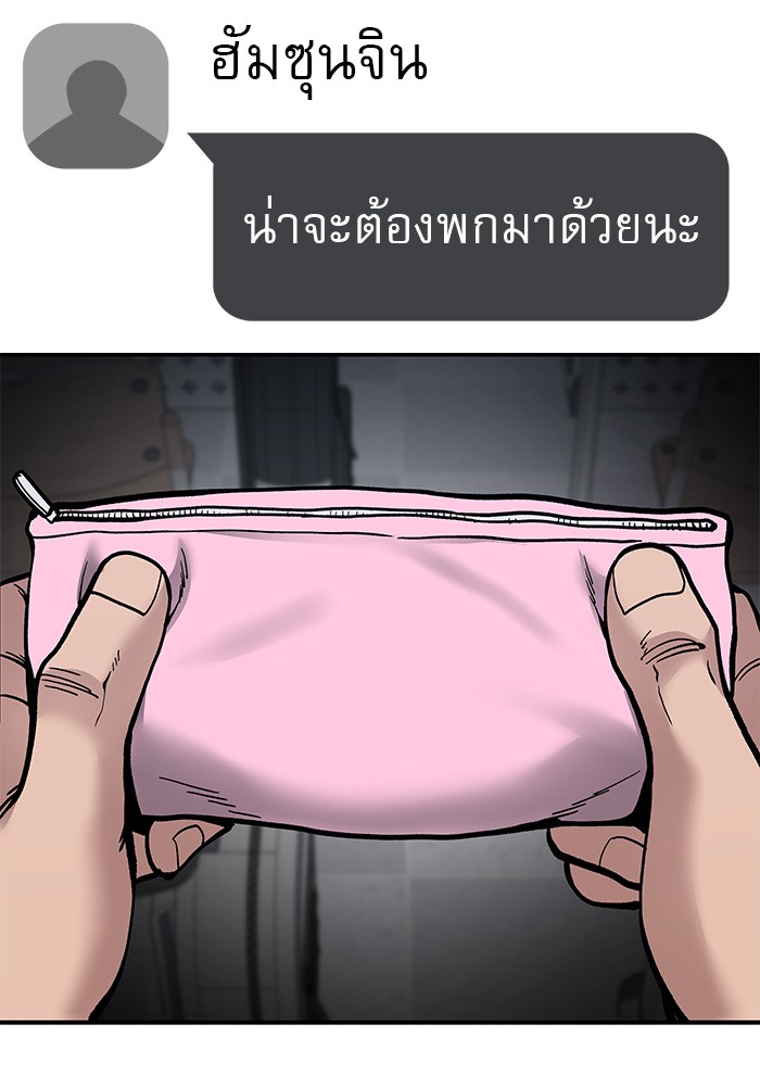 หน้า 147