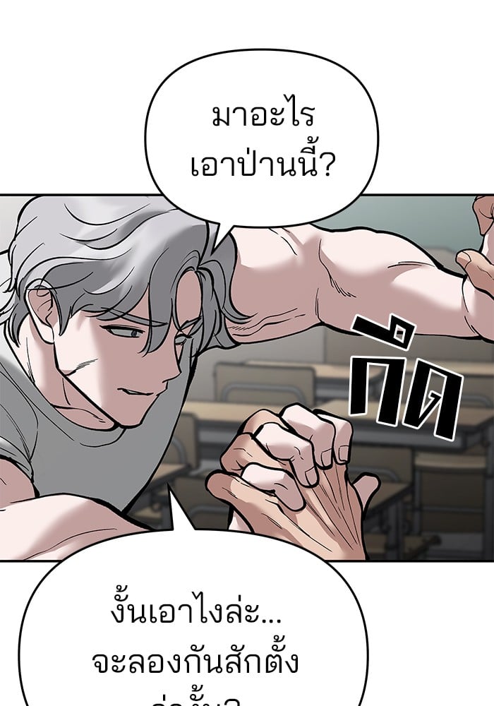 หน้า 147