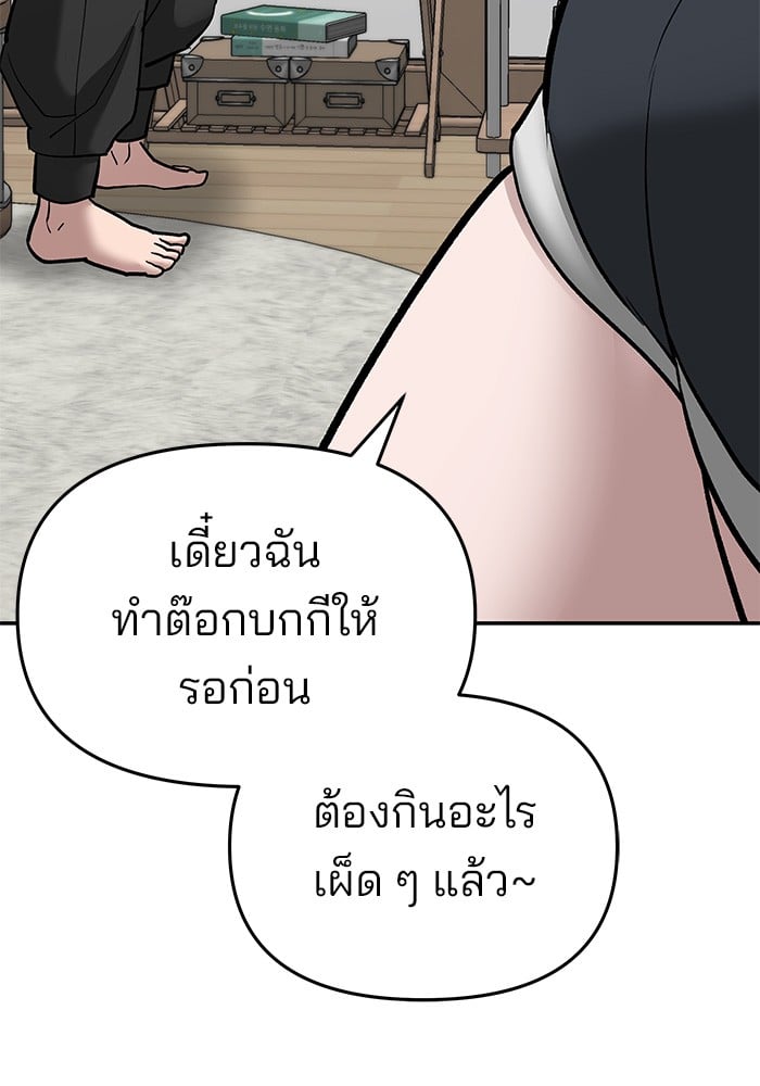 หน้า 148