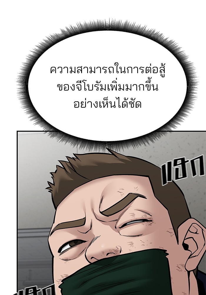 หน้า 148