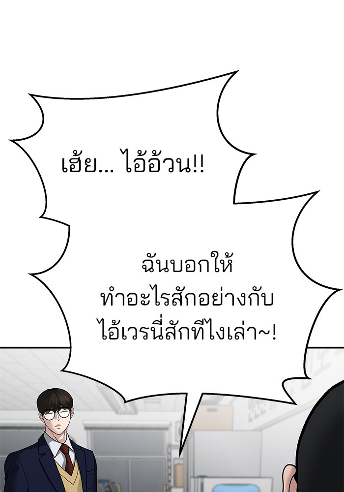 หน้า 148