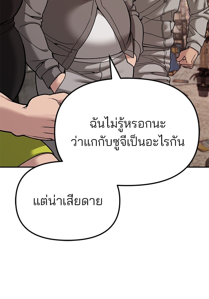 หน้า 150