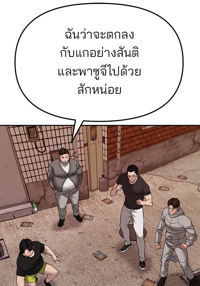 หน้า 151