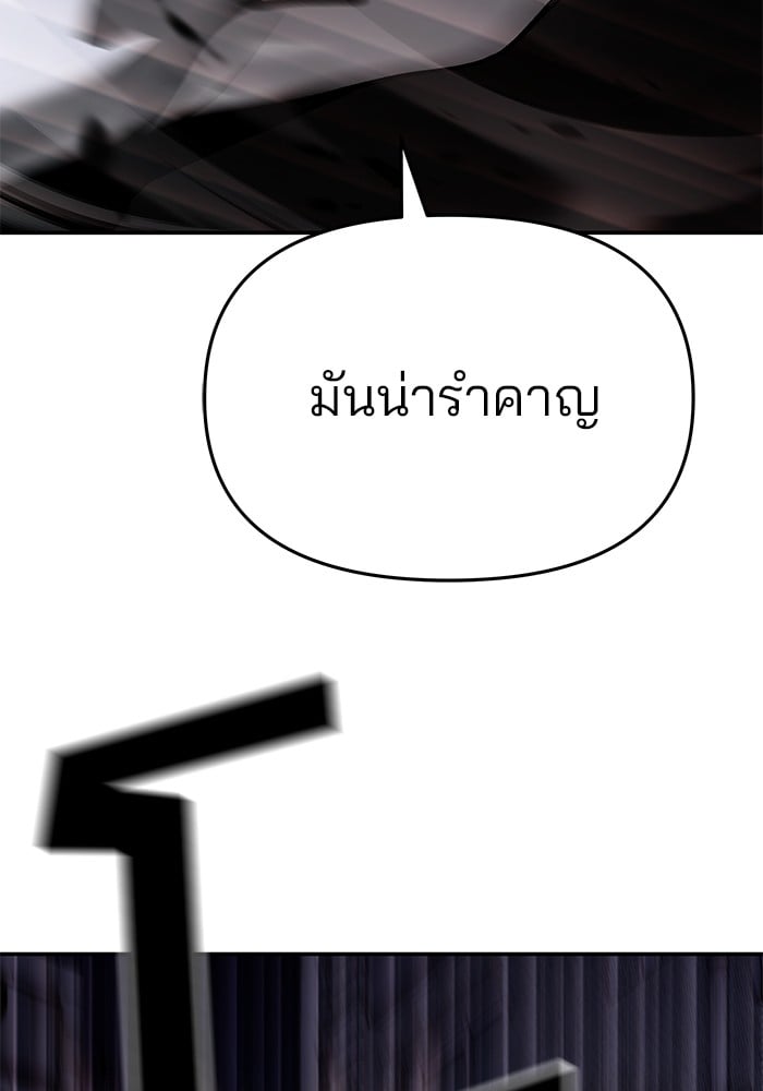 หน้า 151