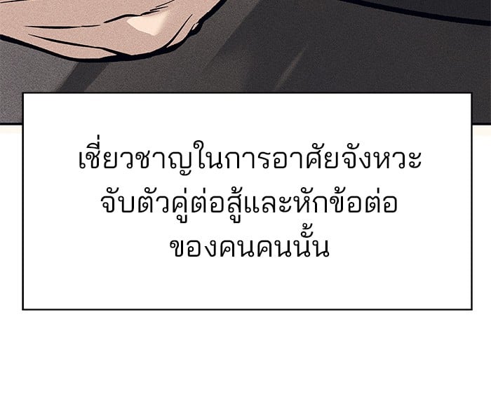 หน้า 151