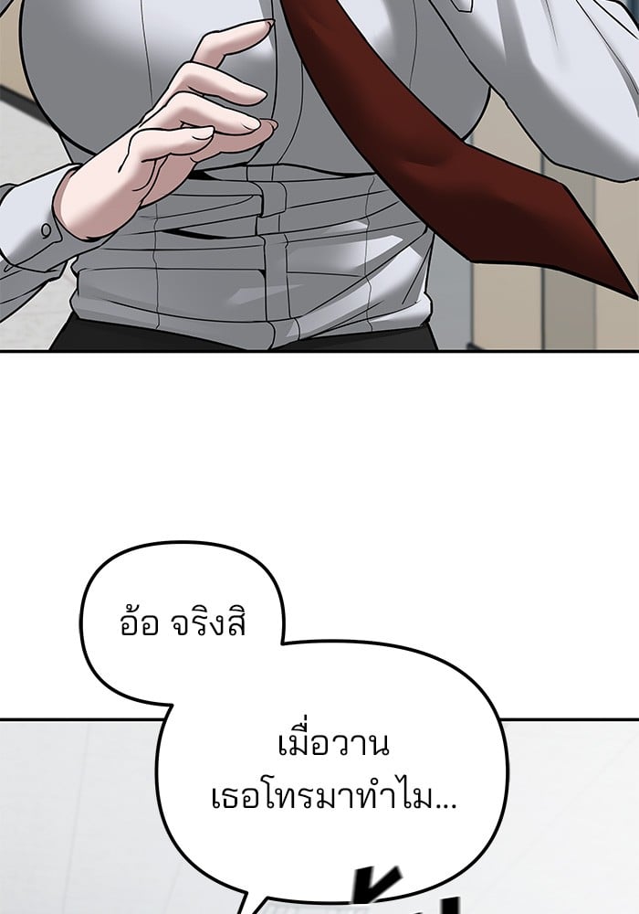 หน้า 151