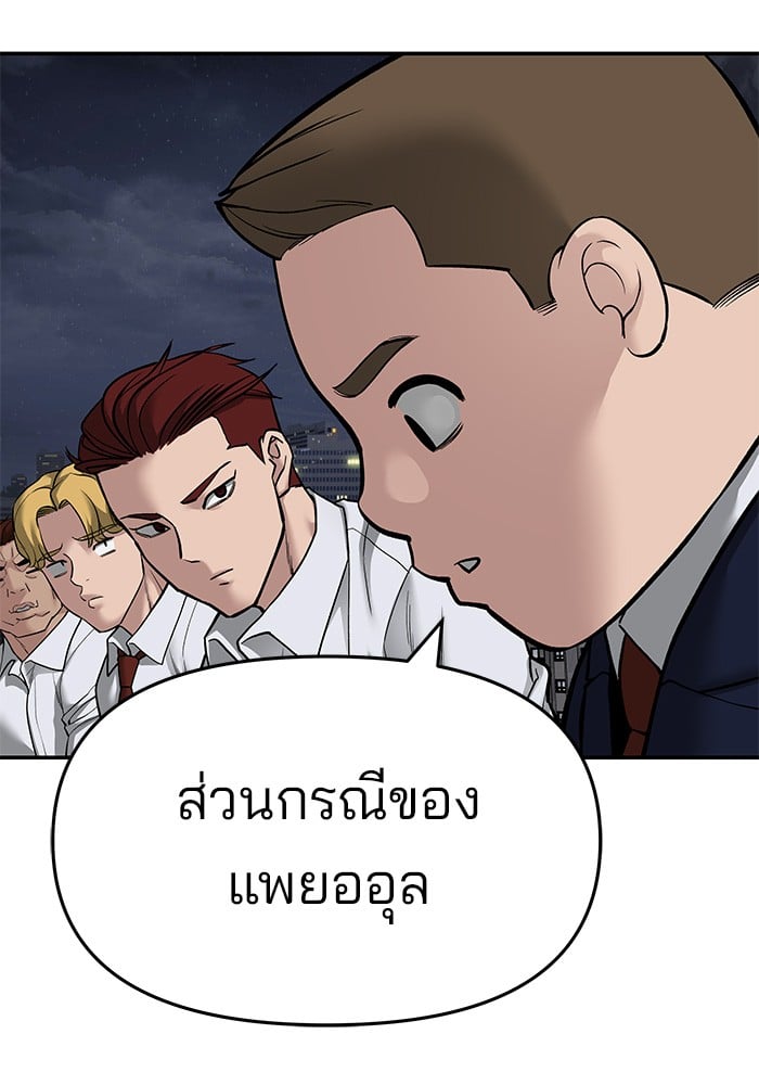 หน้า 152