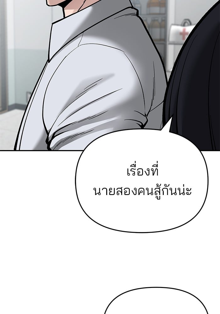 หน้า 152