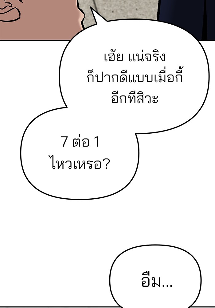 หน้า 152