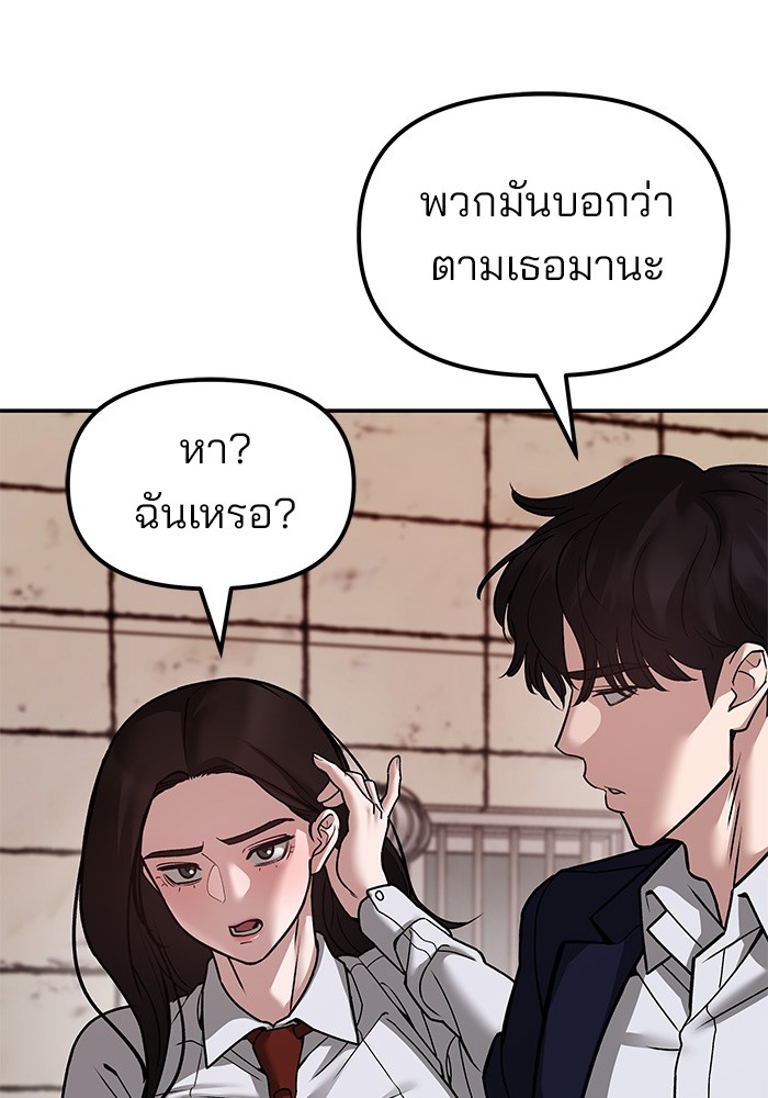 หน้า 153