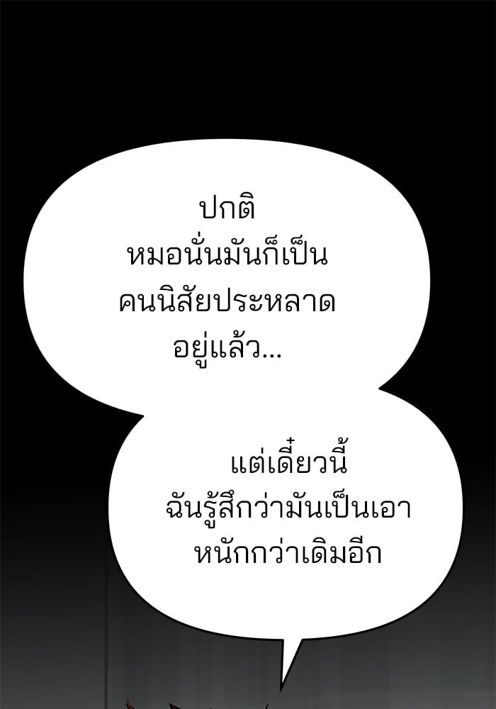 หน้า 156