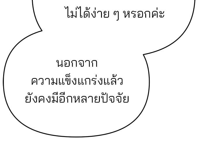หน้า 156