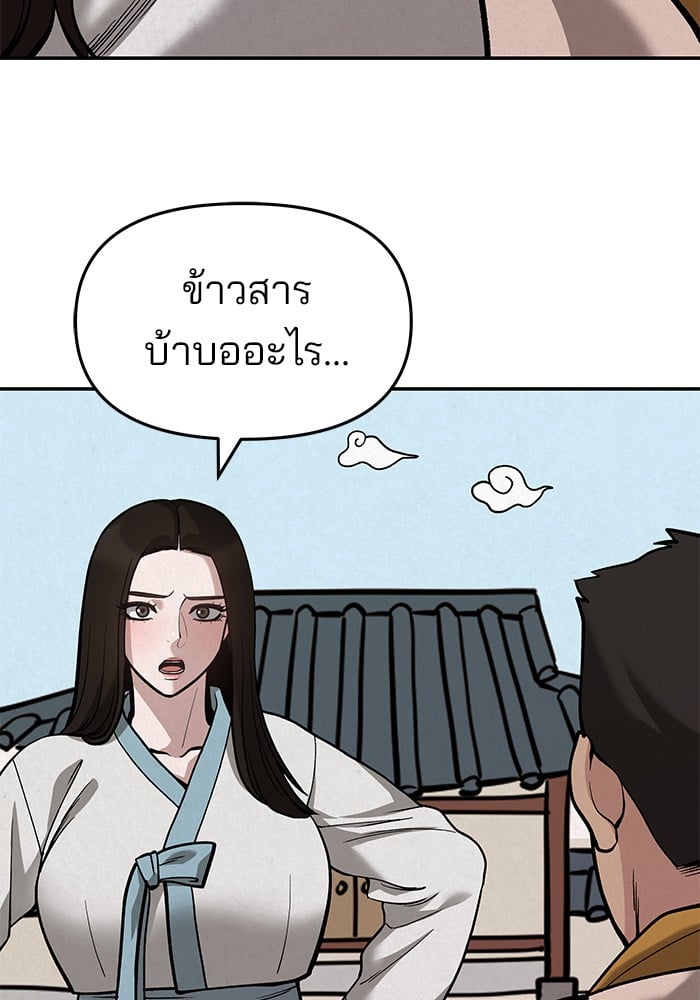 หน้า 156