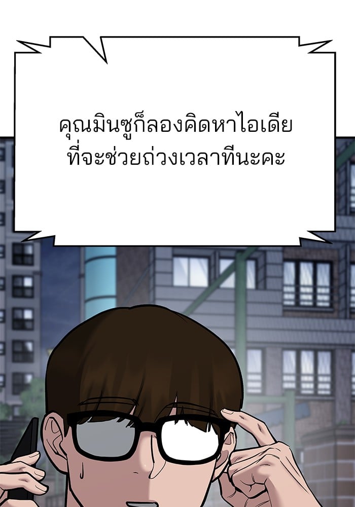 หน้า 157