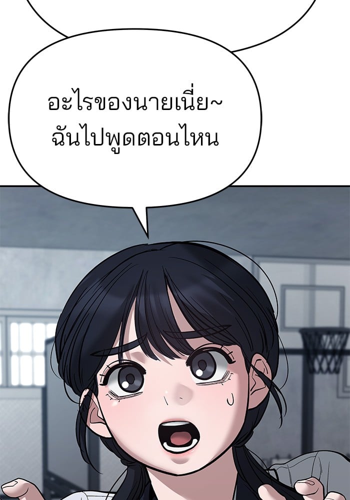 หน้า 157