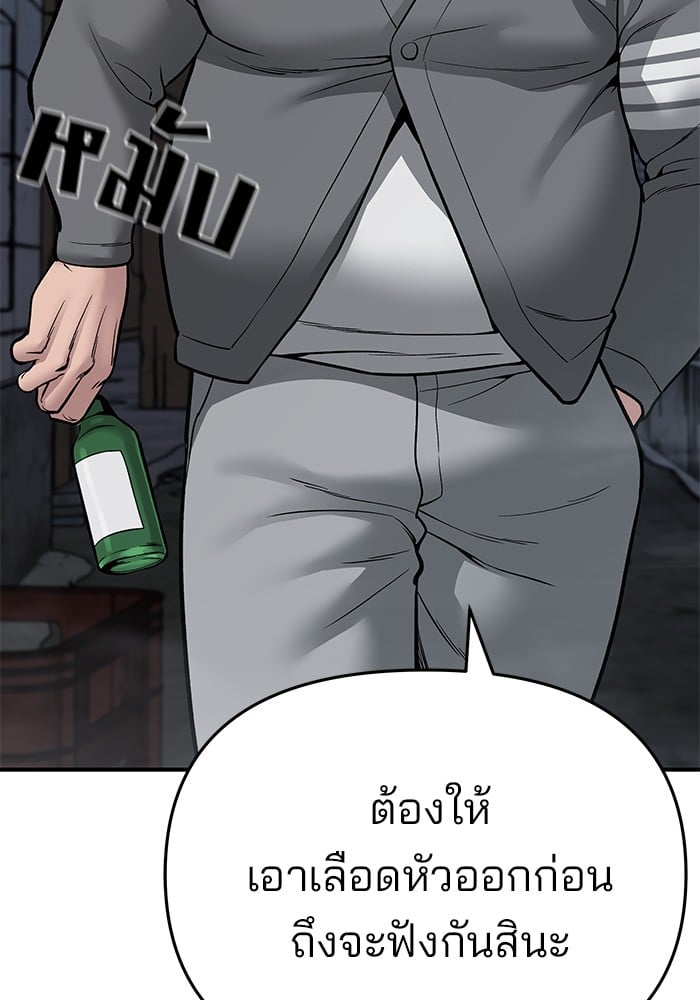 หน้า 158