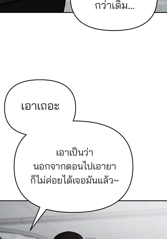 หน้า 158