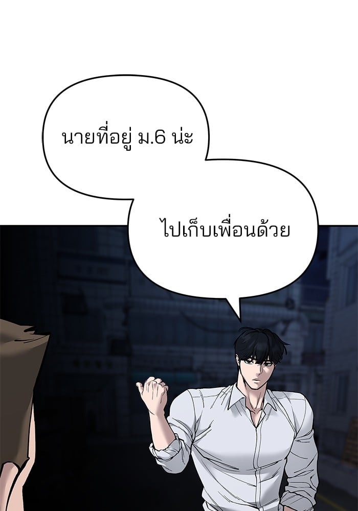 หน้า 158