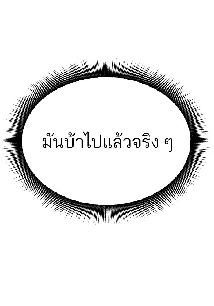 หน้า 159