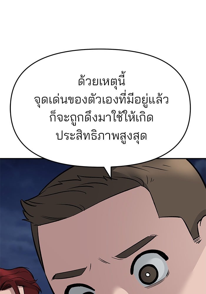 หน้า 160