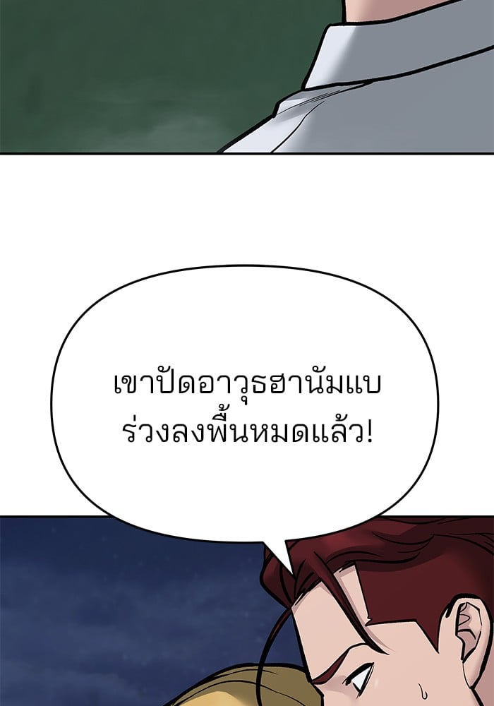 หน้า 161