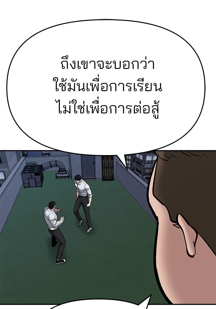 หน้า 162