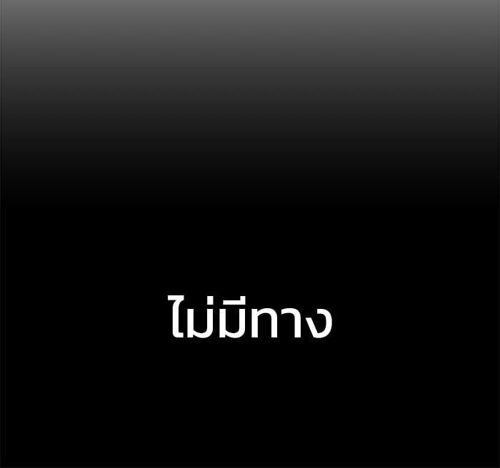 หน้า 163