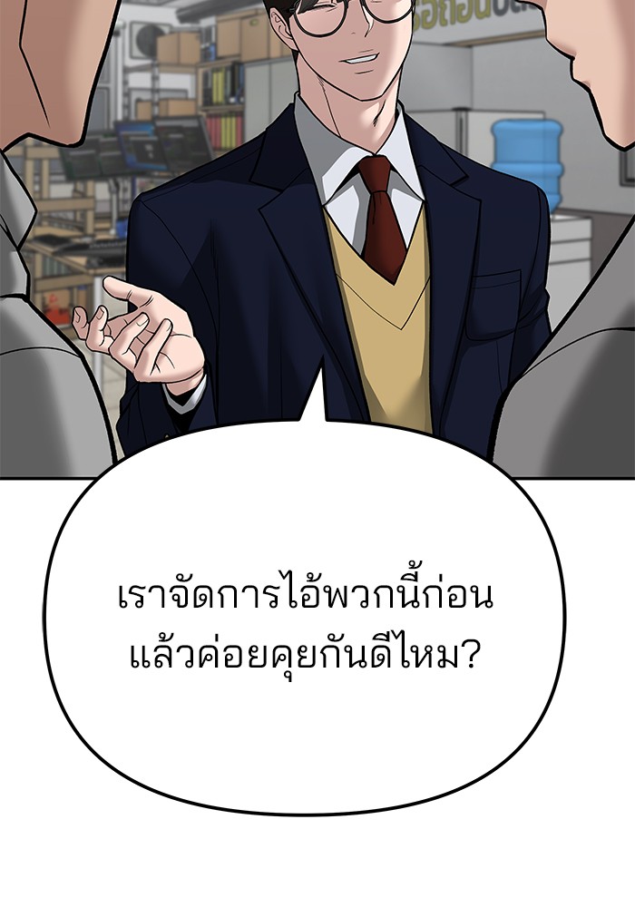 หน้า 163
