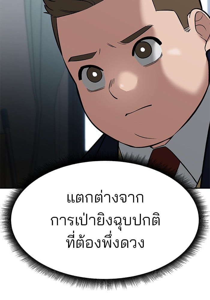 หน้า 163