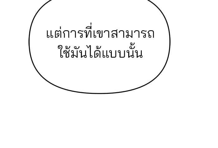 หน้า 163