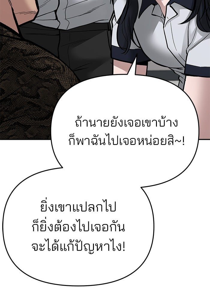 หน้า 164