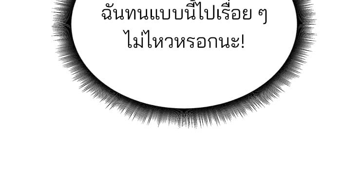 หน้า 165