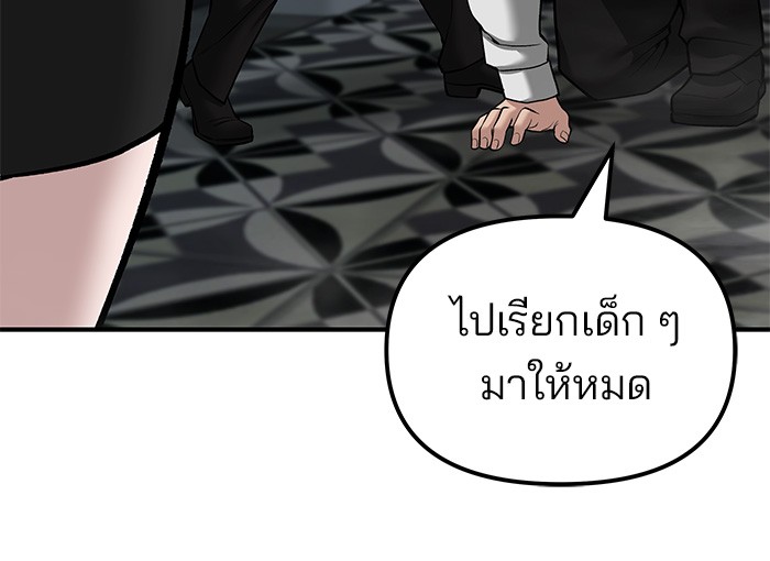 หน้า 165