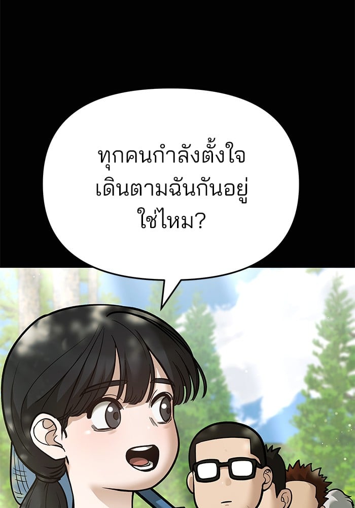 หน้า 166