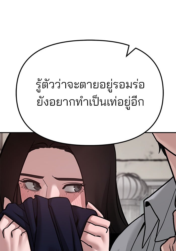 หน้า 166