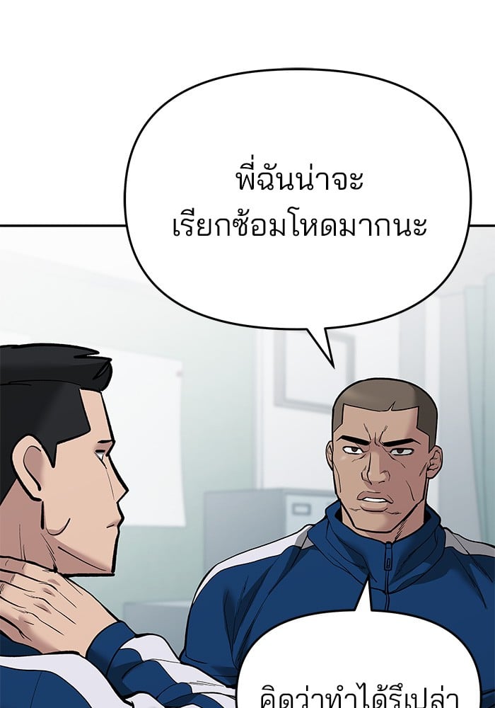 หน้า 166
