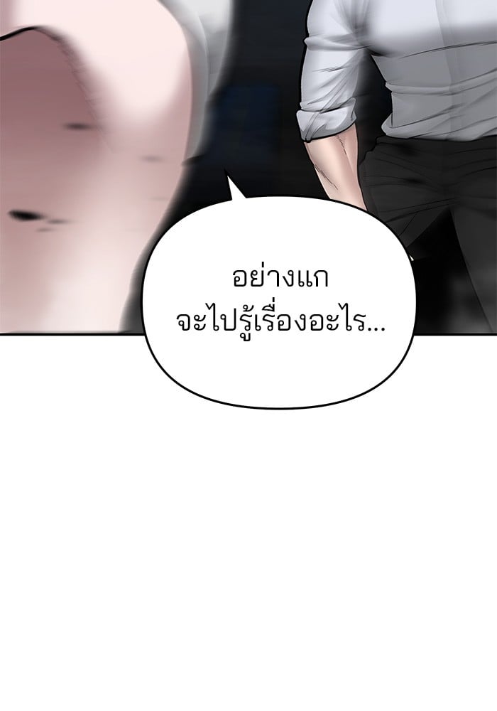 หน้า 167