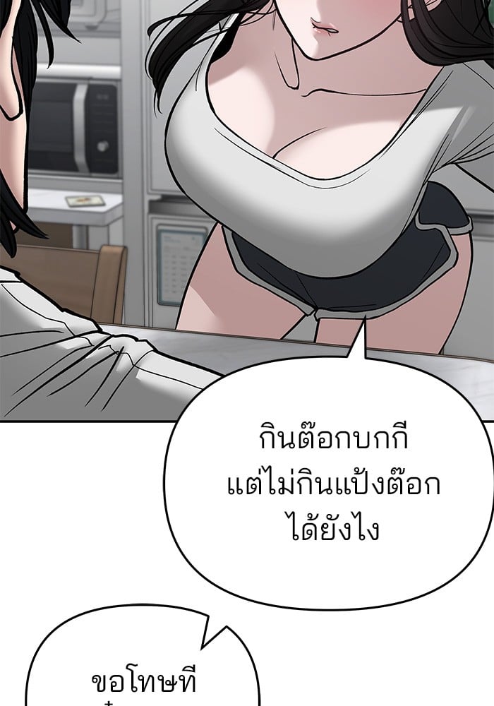 หน้า 167