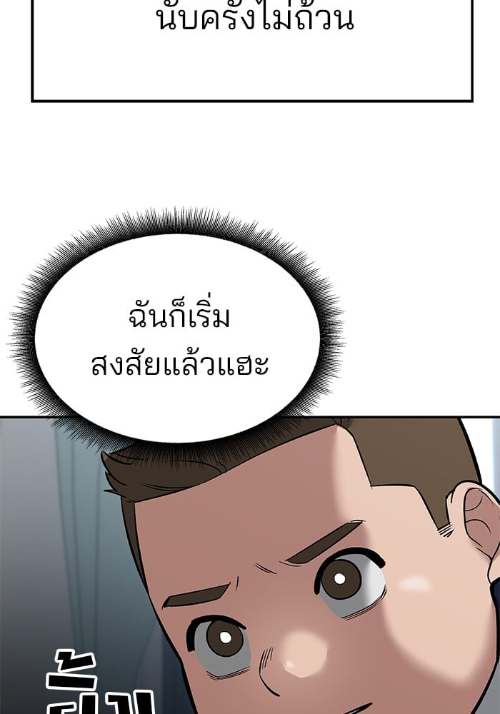 หน้า 168