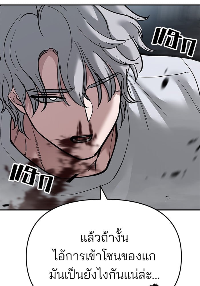 หน้า 168