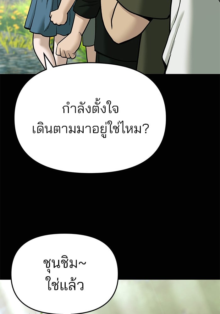 หน้า 169
