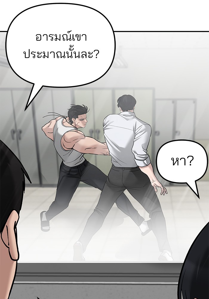 หน้า 169