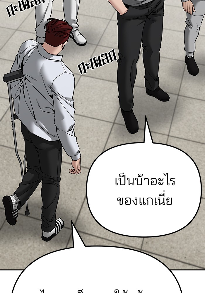 หน้า 169