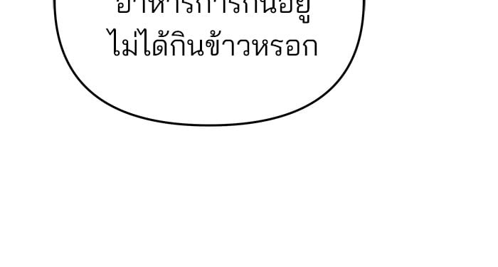 หน้า 169