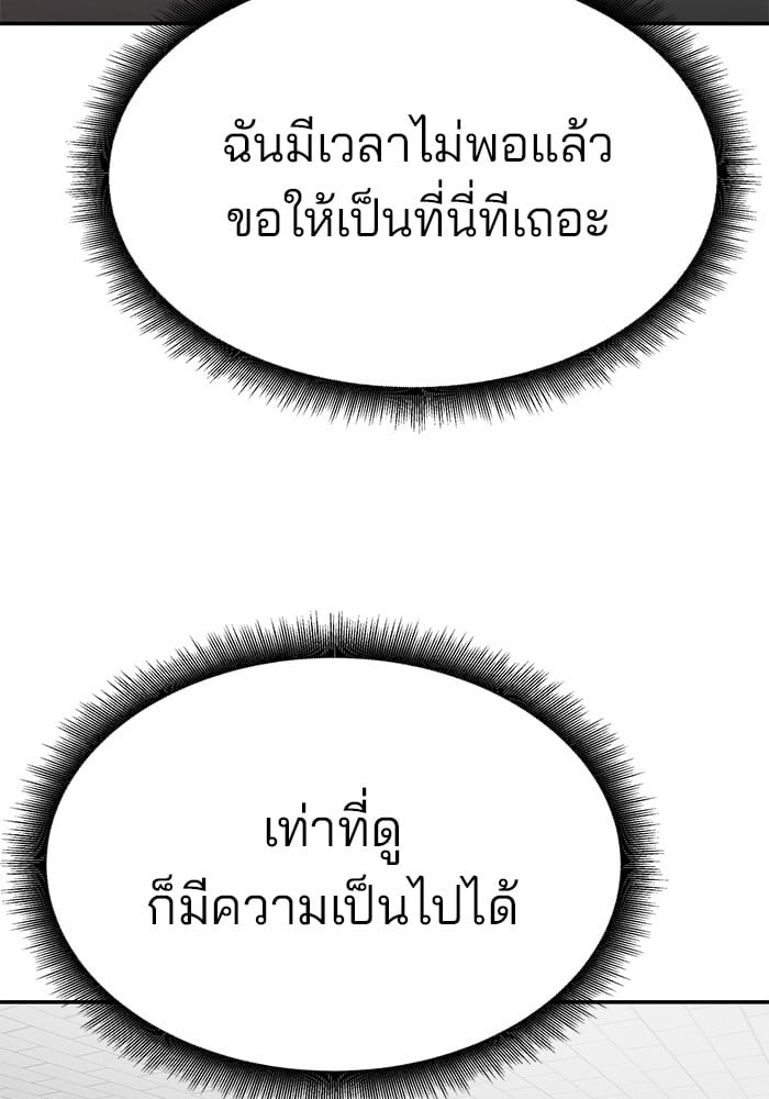 หน้า 170